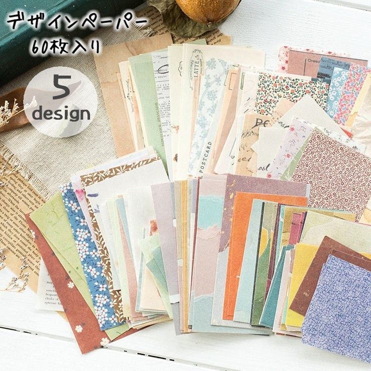 デザインペーパー ペーパークラフト用紙 60枚入 | PlusNao | 詳細画像1 