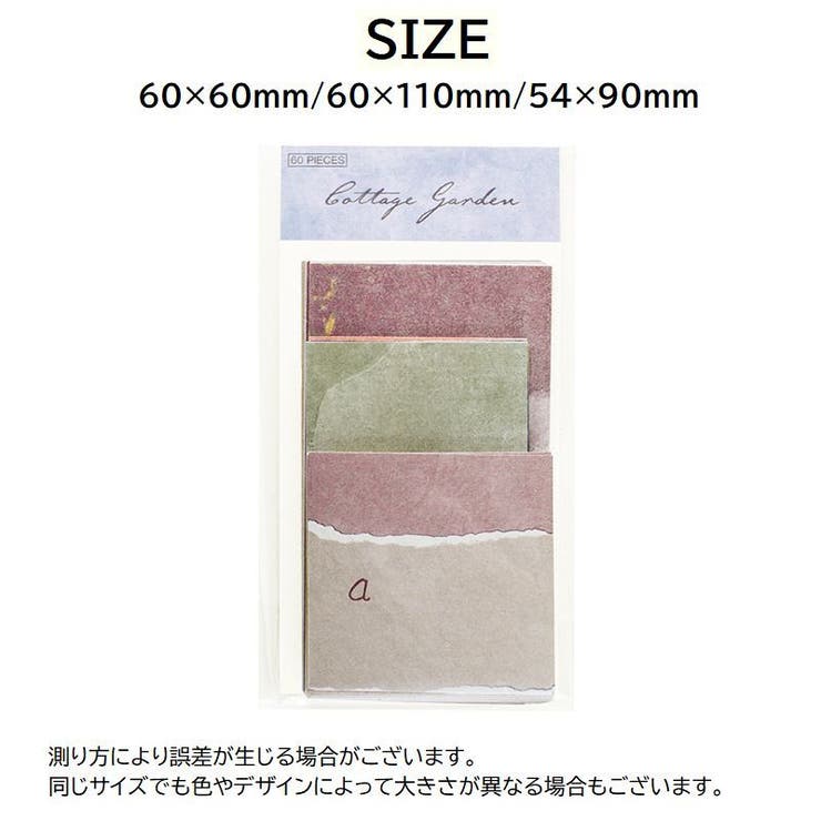 デザインペーパー ペーパークラフト用紙 60枚入 | PlusNao | 詳細画像20 