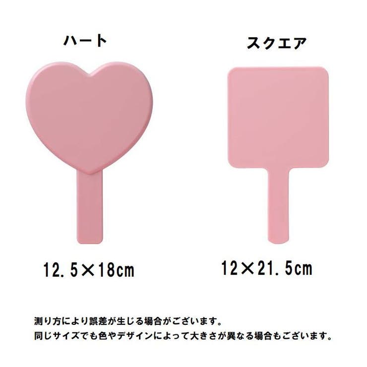 ❁⃘押し花ケース  ハンドミラー  オーダー ハート 両面 手鏡 ハンドミラー ハート型[品番：FQ000208030]｜PlusNao（プラスナオ