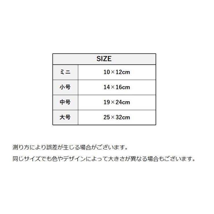 巾着袋 巾着ポーチ 巾着バッグ | PlusNao | 詳細画像11 