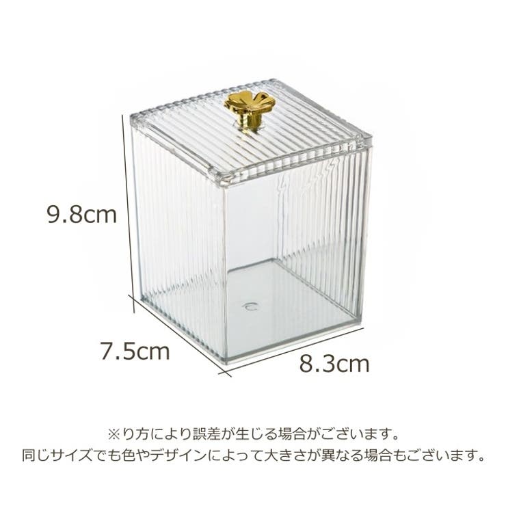 コットンケース 綿棒ケース 収納ケース | PlusNao | 詳細画像11 