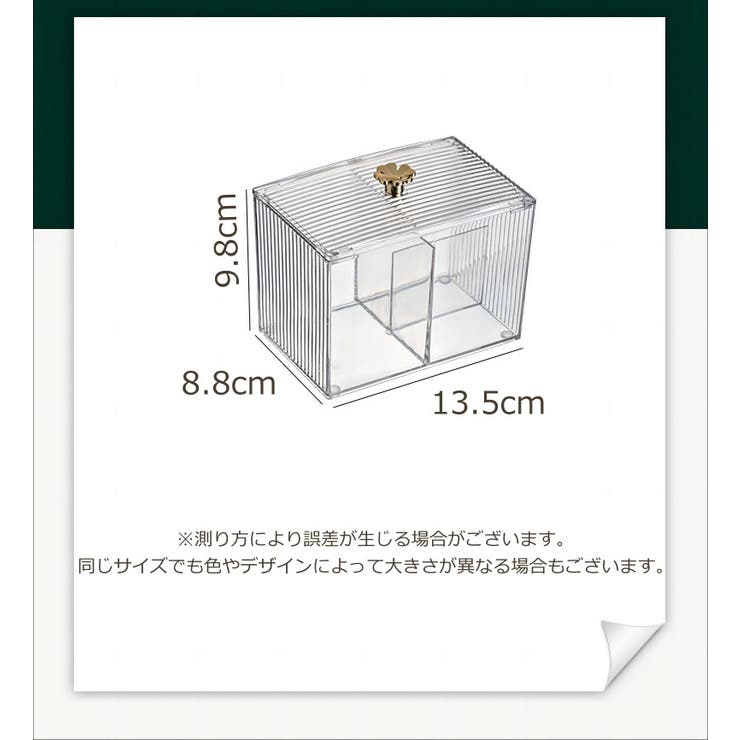 コットンケース 綿棒ケース 収納ケース | PlusNao | 詳細画像7 