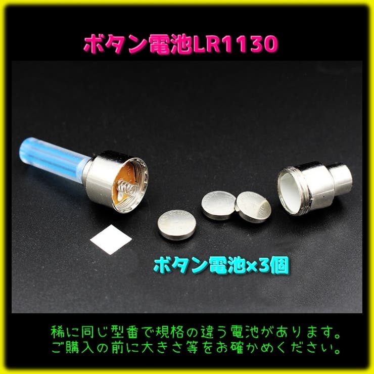 タイヤバルブ エアバルブ 自転車 | PlusNao | 詳細画像15 