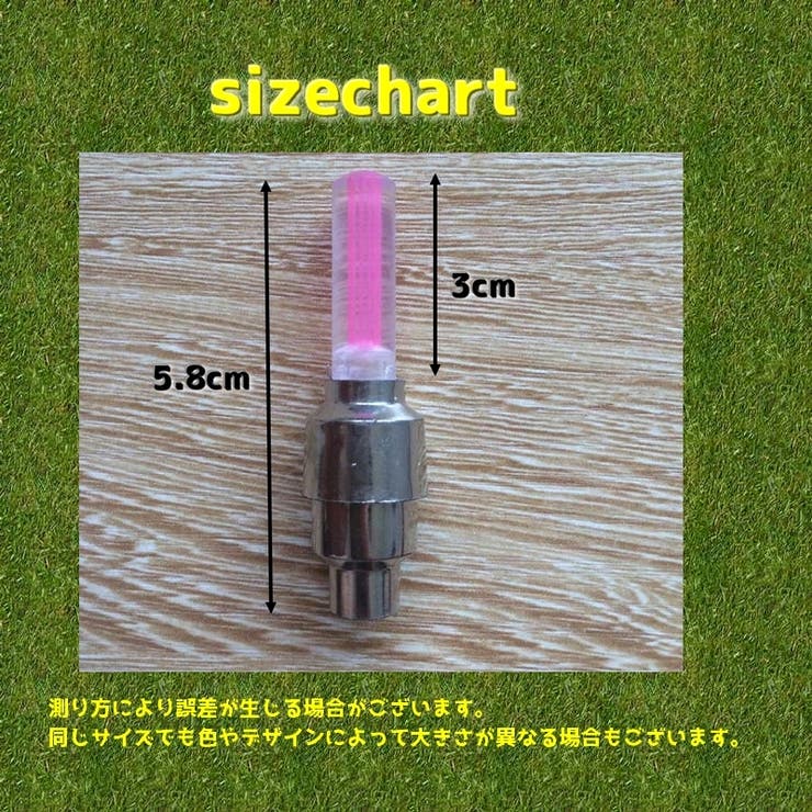 タイヤバルブ エアバルブ 自転車 | PlusNao | 詳細画像16 