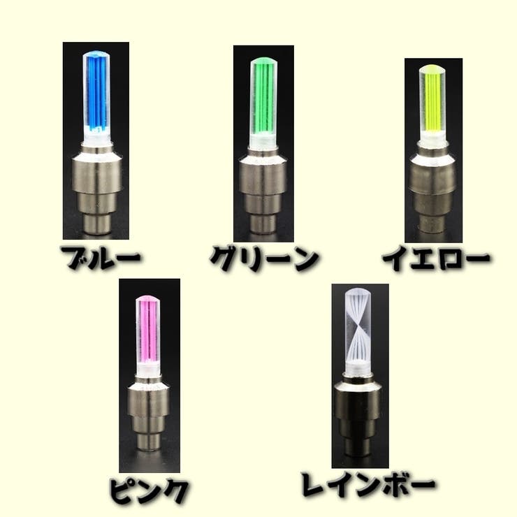 タイヤバルブ エアバルブ 自転車 | PlusNao | 詳細画像17 