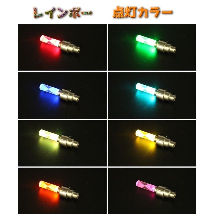 タイヤバルブ エアバルブ 自転車 | PlusNao | 詳細画像6 