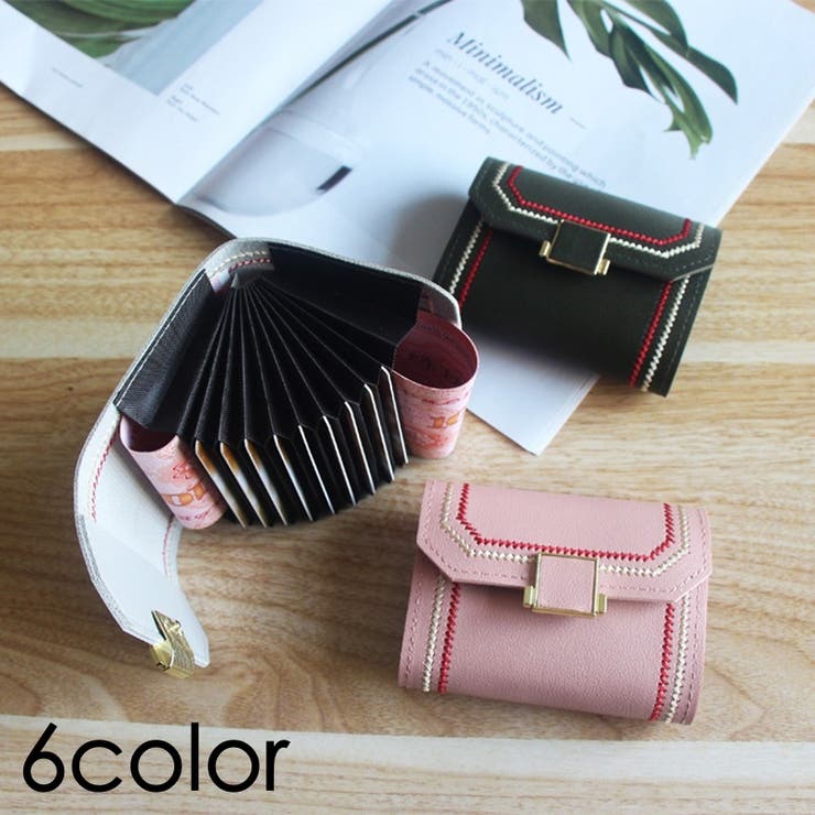 カードケース カード入れ じゃばら式 | PlusNao | 詳細画像1 