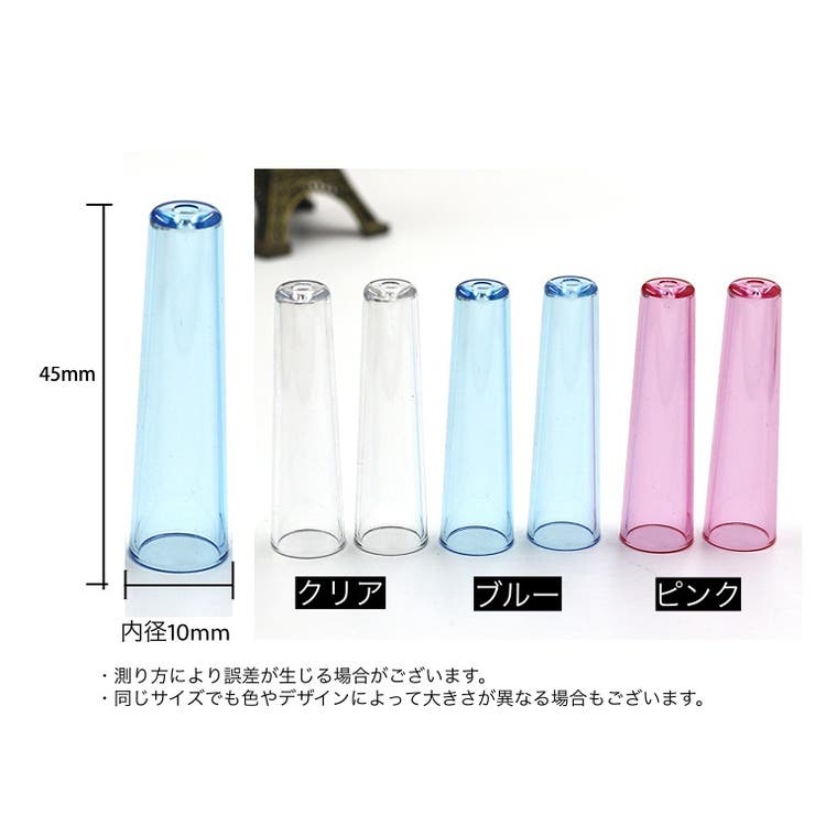 鉛筆キャップ えんぴつキャップ 10個セット[品番：FQ000201493