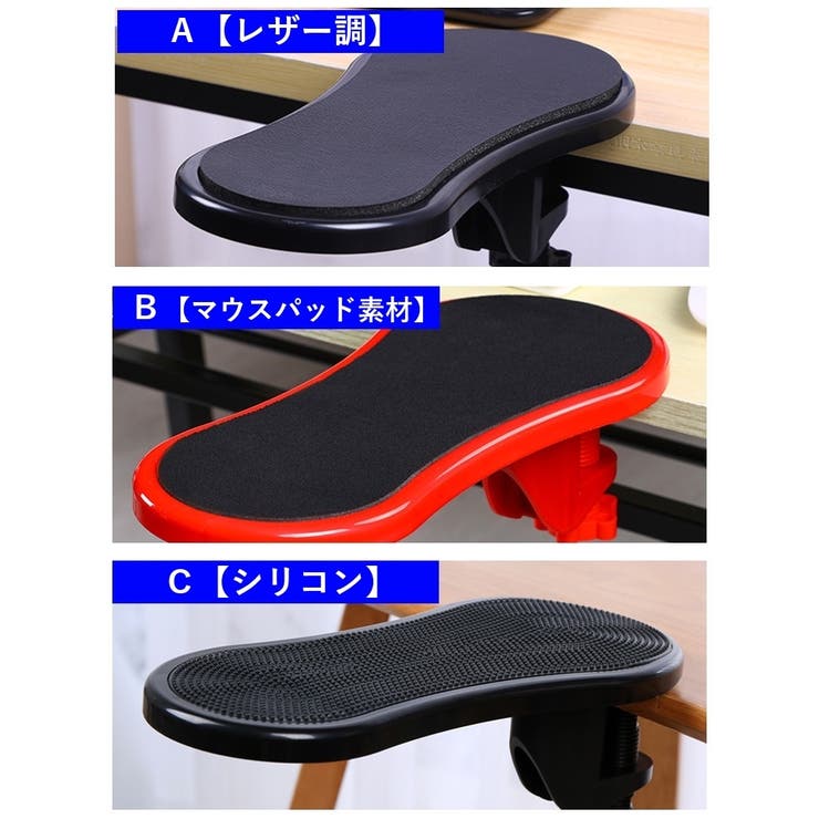 リストレスト アームレスト パソコンアクセサリー | PlusNao | 詳細画像19 