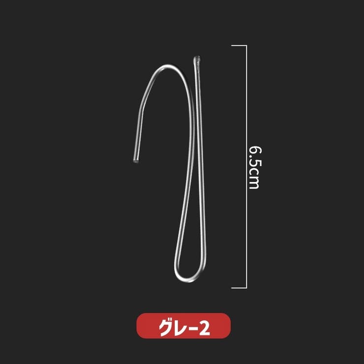 カーテンフック 10個セット メタルフック | PlusNao | 詳細画像12 