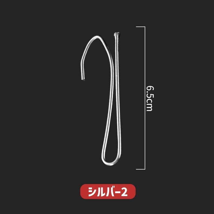カーテンフック 10個セット メタルフック | PlusNao | 詳細画像13 