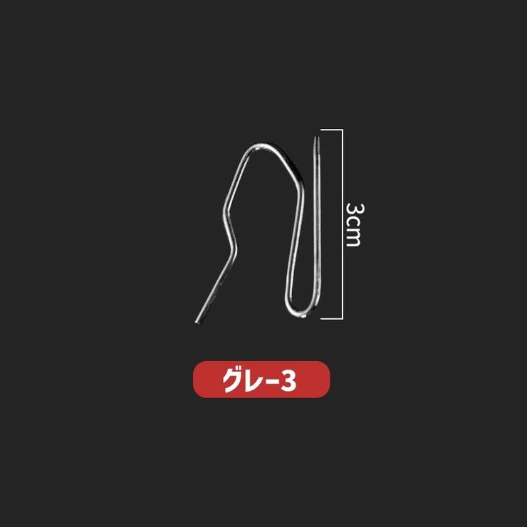 カーテンフック 10個セット メタルフック | PlusNao | 詳細画像15 