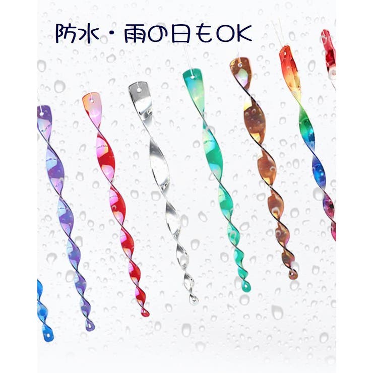 鳥よけスパイラルスティック 10本セット 鳥よけグッズ | PlusNao | 詳細画像13 
