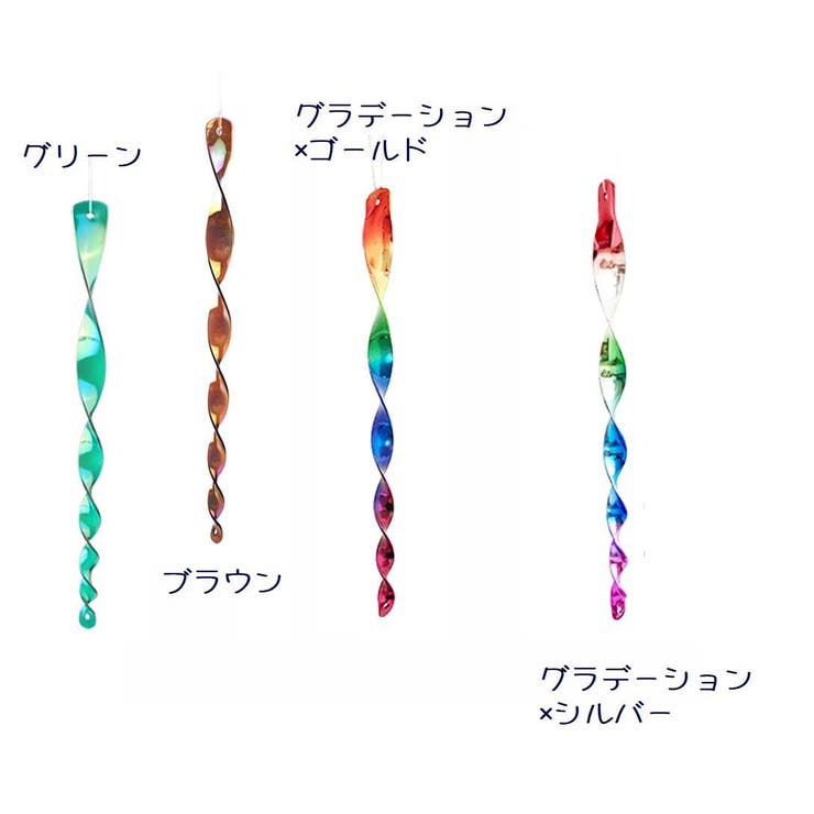 鳥よけスパイラルスティック 10本セット 鳥よけグッズ | PlusNao | 詳細画像15 