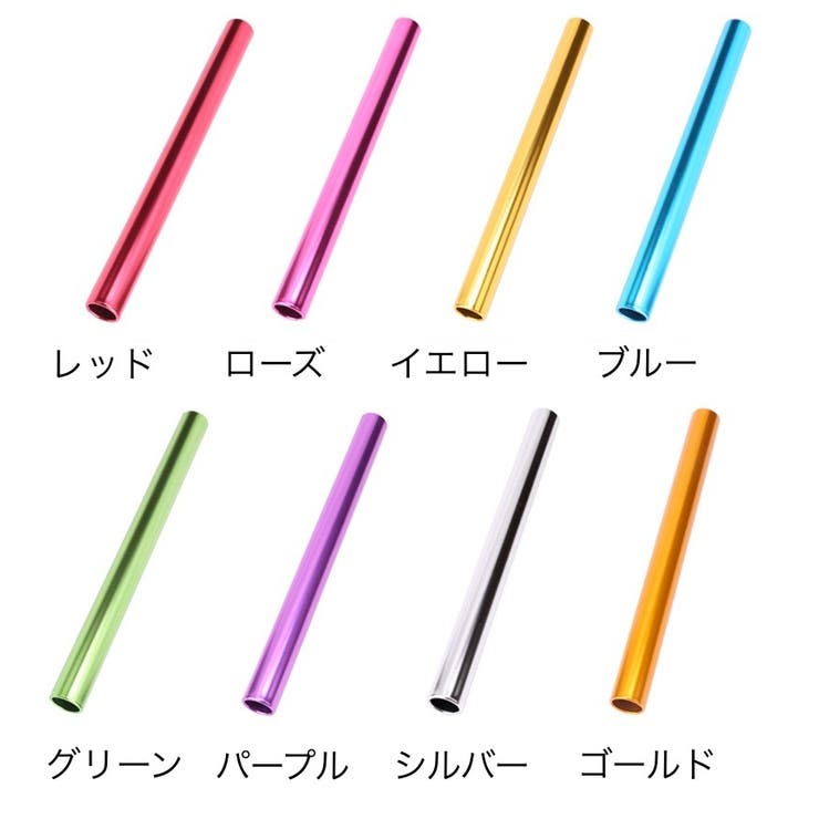 リレーバトン 陸上 トラック競技 | PlusNao | 詳細画像10 
