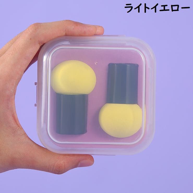 メイクスポンジ スポンジパフ 2個セット | PlusNao | 詳細画像20 