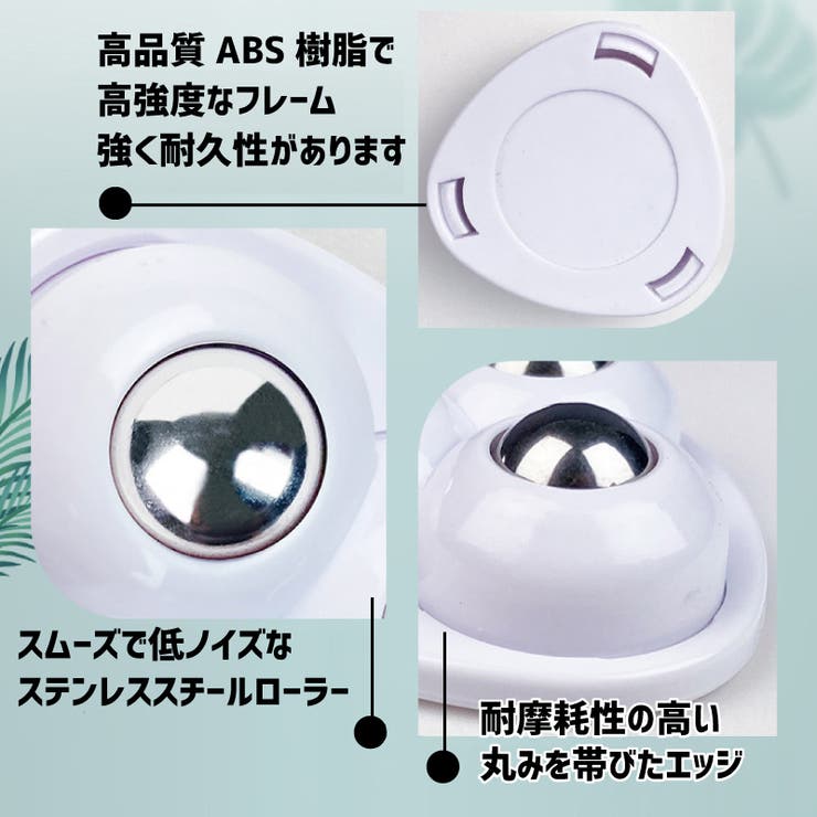 キャスター 4個セット 貼るだけ | PlusNao | 詳細画像4 