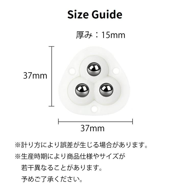 キャスター 4個セット 貼るだけ | PlusNao | 詳細画像7 