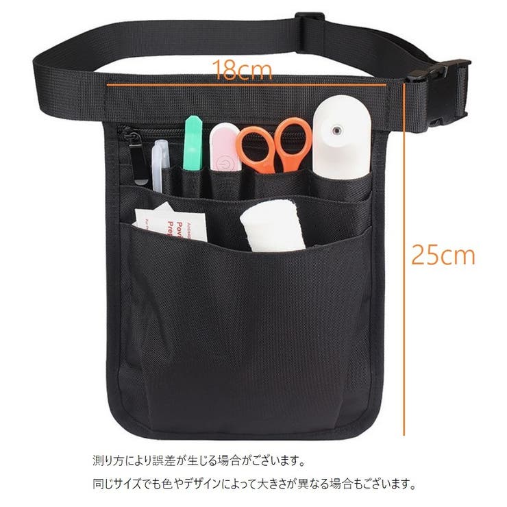 ナースポーチ ウエストポーチ エプロンバッグ | PlusNao | 詳細画像9 