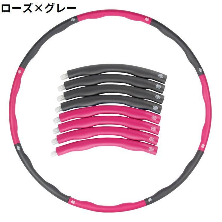 フラフープ 組み立て式 大人用 | PlusNao | 詳細画像11 