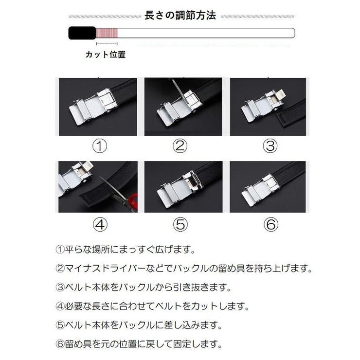 ベルト メンズ 紳士用 | PlusNao | 詳細画像17 