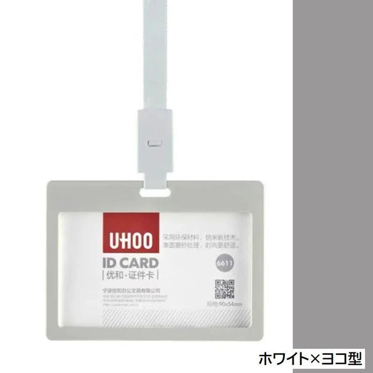 IDカードホルダー パスケース IDカードケース | PlusNao | 詳細画像11 