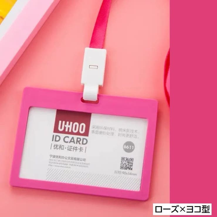 IDカードホルダー パスケース IDカードケース | PlusNao | 詳細画像12 