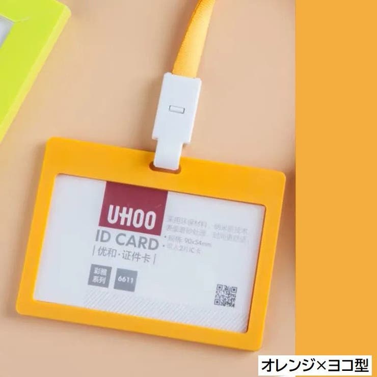 IDカードホルダー パスケース IDカードケース | PlusNao | 詳細画像13 