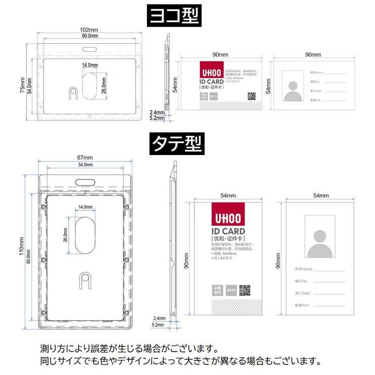 IDカードホルダー パスケース IDカードケース | PlusNao | 詳細画像20 