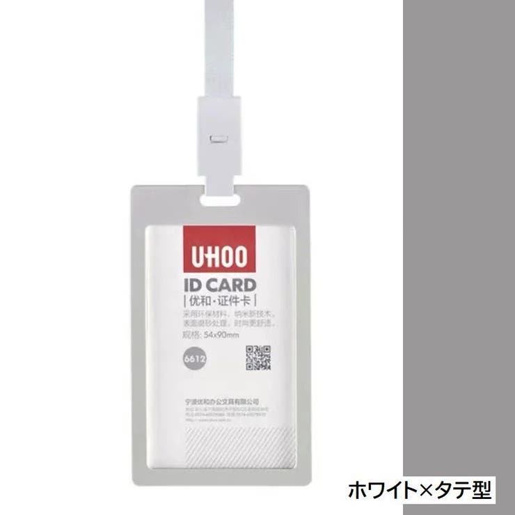 IDカードホルダー パスケース IDカードケース | PlusNao | 詳細画像5 