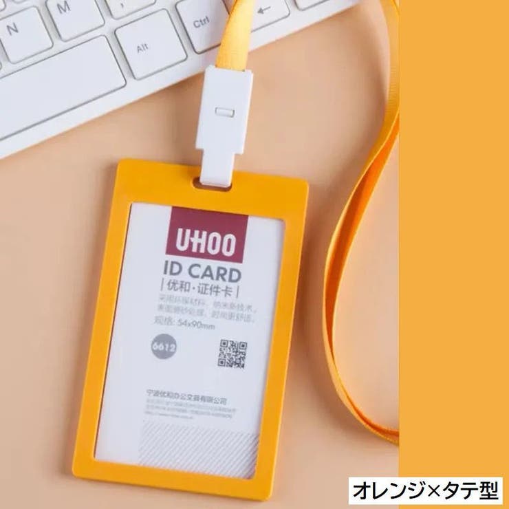 IDカードホルダー パスケース IDカードケース | PlusNao | 詳細画像7 