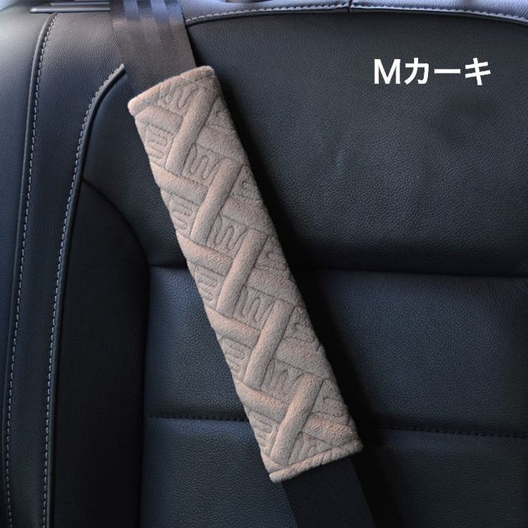 スナップオン シートベルトカバー 2個セット 61Nu2qdFqtL._UF894,1000_QL80_.jpg