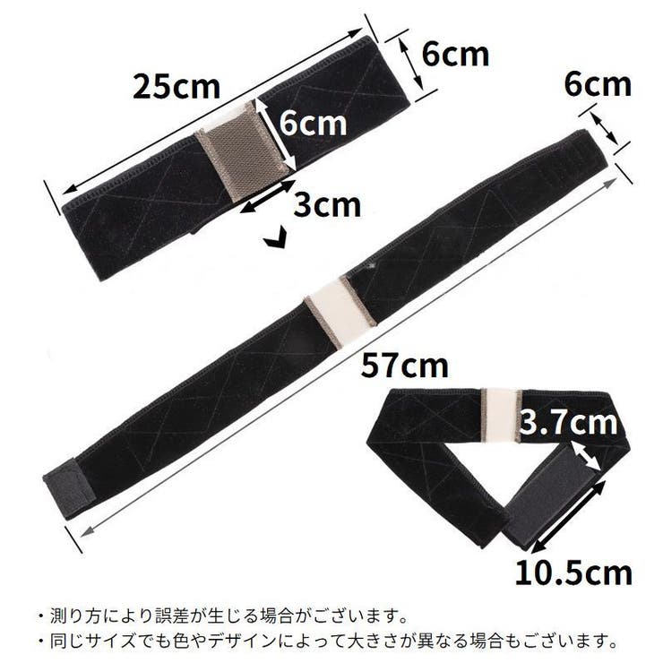 ウィッグバンド 男女兼用 固定 | PlusNao | 詳細画像12 