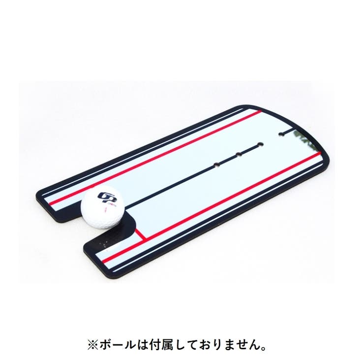 パッティングミラー ゴルフ練習器具 パターマット | PlusNao | 詳細画像5 