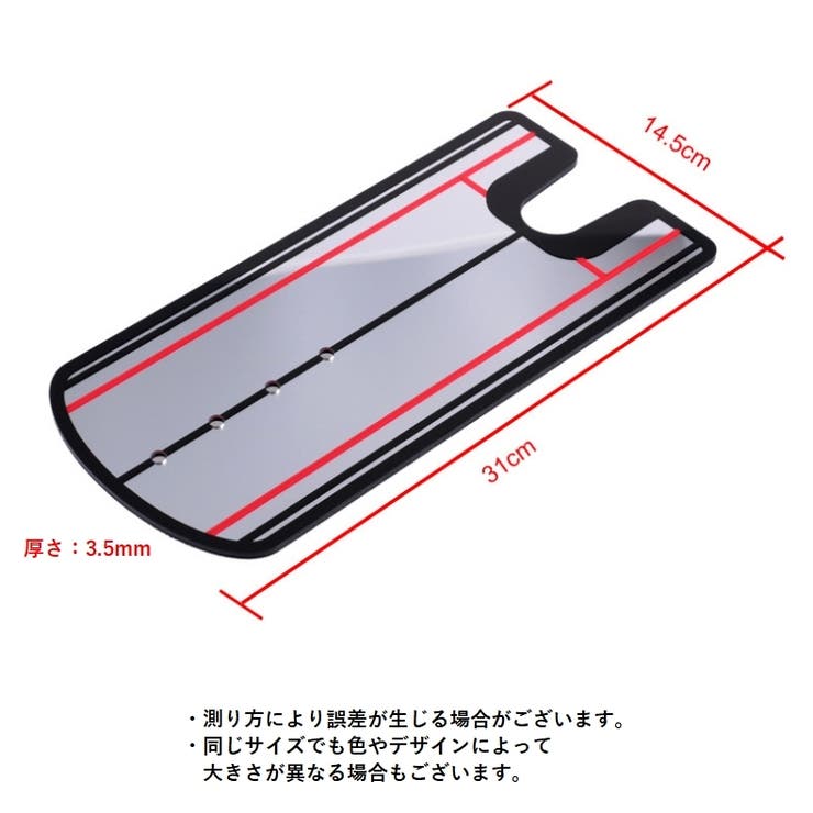 パッティングミラー ゴルフ練習器具 パターマット | PlusNao | 詳細画像7 