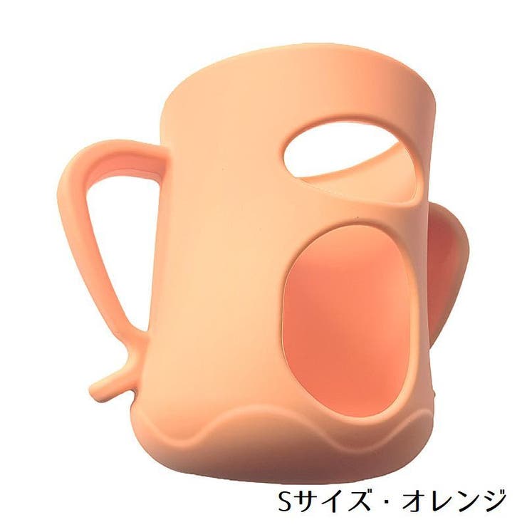哺乳瓶ホルダー ベビー用品 哺乳瓶カバー | PlusNao | 詳細画像10 