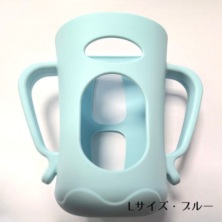 哺乳瓶ホルダー ベビー用品 哺乳瓶カバー | PlusNao | 詳細画像3 