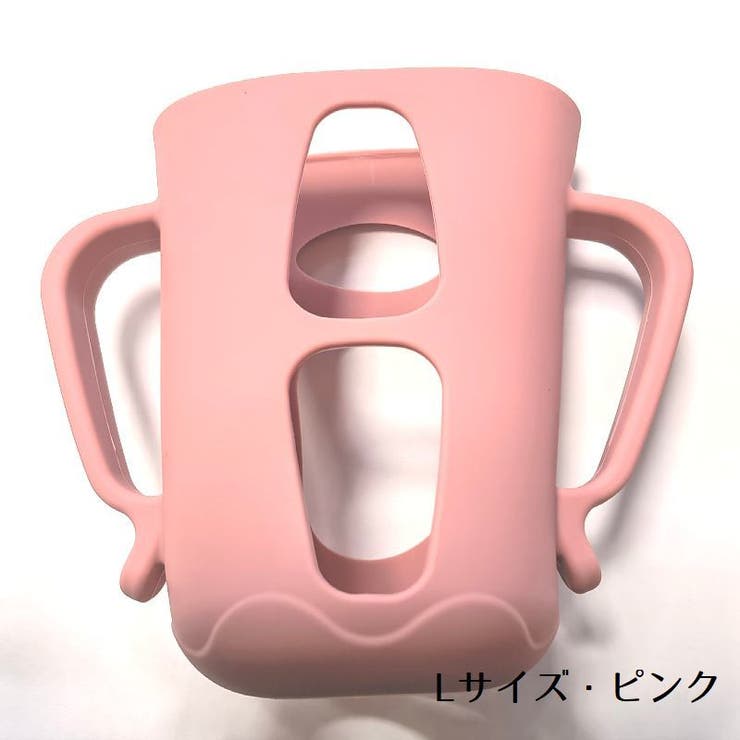 哺乳瓶ホルダー ベビー用品 哺乳瓶カバー | PlusNao | 詳細画像5 