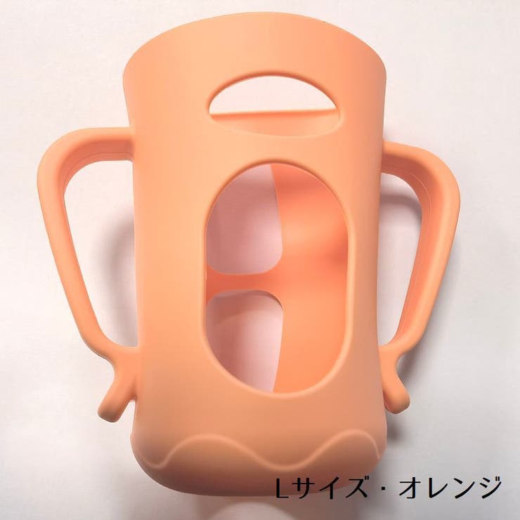 哺乳瓶ホルダー ベビー用品 哺乳瓶カバー | PlusNao | 詳細画像6 