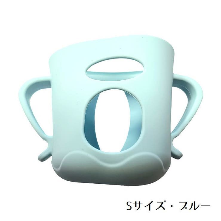 哺乳瓶ホルダー ベビー用品 哺乳瓶カバー | PlusNao | 詳細画像7 
