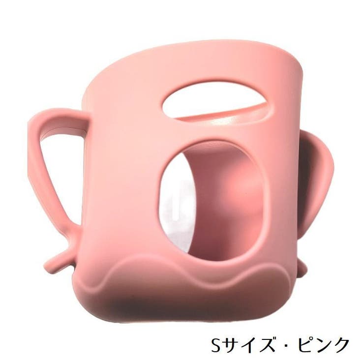 哺乳瓶ホルダー ベビー用品 哺乳瓶カバー | PlusNao | 詳細画像9 