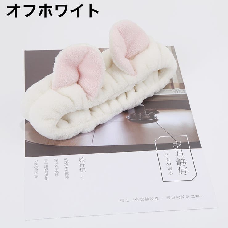 ヘアバンド ヘッドバンド 猫耳 | PlusNao | 詳細画像10