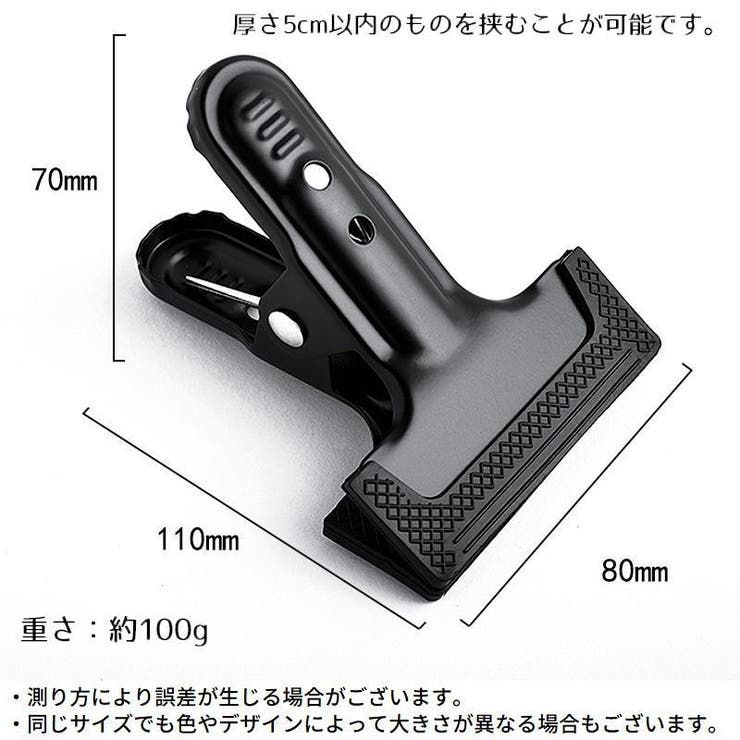 写真撮影用 スタジオ用 強力クリップ | PlusNao | 詳細画像11 