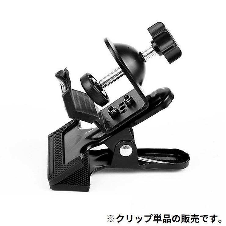 写真撮影用 スタジオ用 強力クリップ | PlusNao | 詳細画像3 