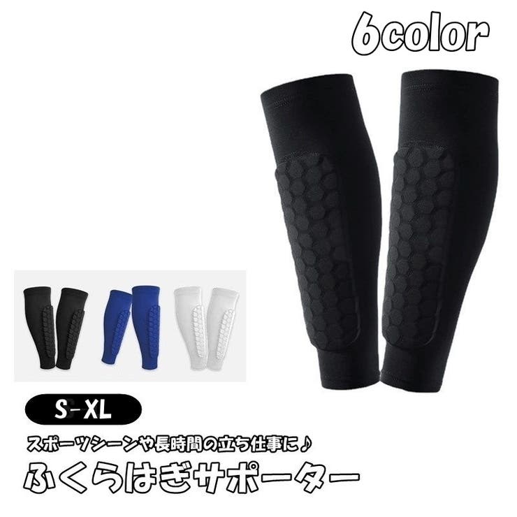 ふくらはぎサポーター 1枚 単品 | PlusNao | 詳細画像1 