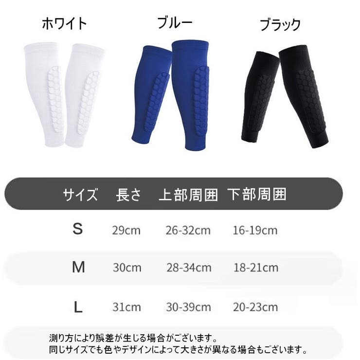 ふくらはぎサポーター 1枚 単品 | PlusNao | 詳細画像11 