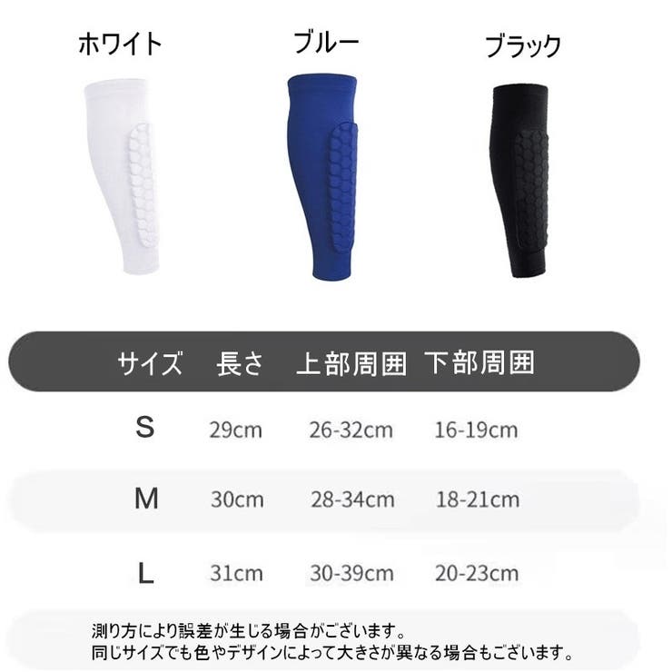 ふくらはぎサポーター 1枚 単品 | PlusNao | 詳細画像12 
