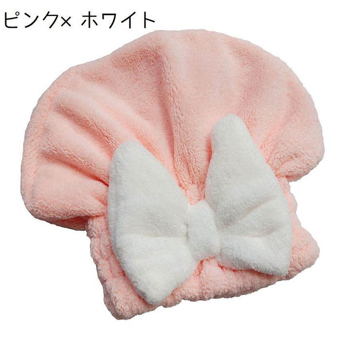 タオルキャップ ヘアドライキャップ ヘアキャップ | PlusNao | 詳細画像16 