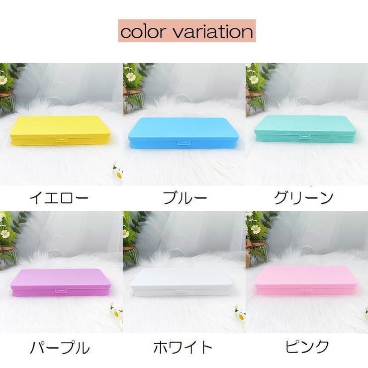 ペンケース 筆箱 子供 | PlusNao | 詳細画像12 