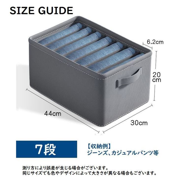 衣類収納ボックス 洋服収納ケース 収納グッズ | PlusNao | 詳細画像10 